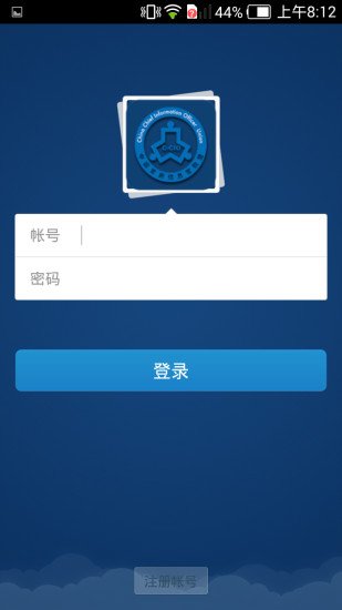 CIO联盟截图1