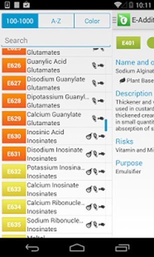 E Food Additives截图3