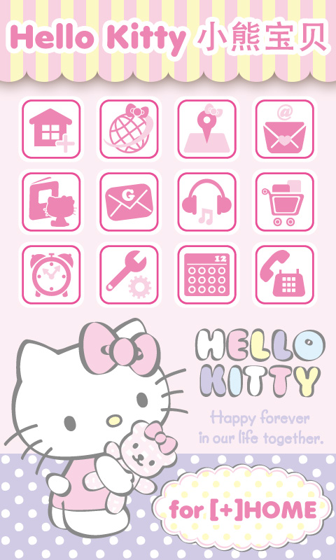 Hello Kitty小熊宝贝截图1