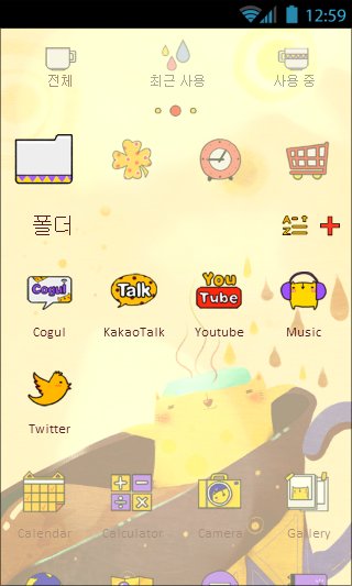 ICON PACK-Let's Go Play（...截图2