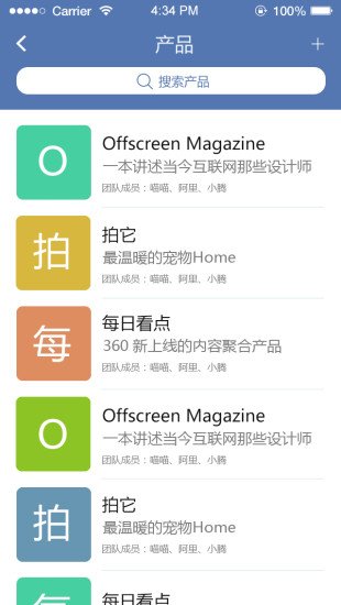 程序员应用截图1