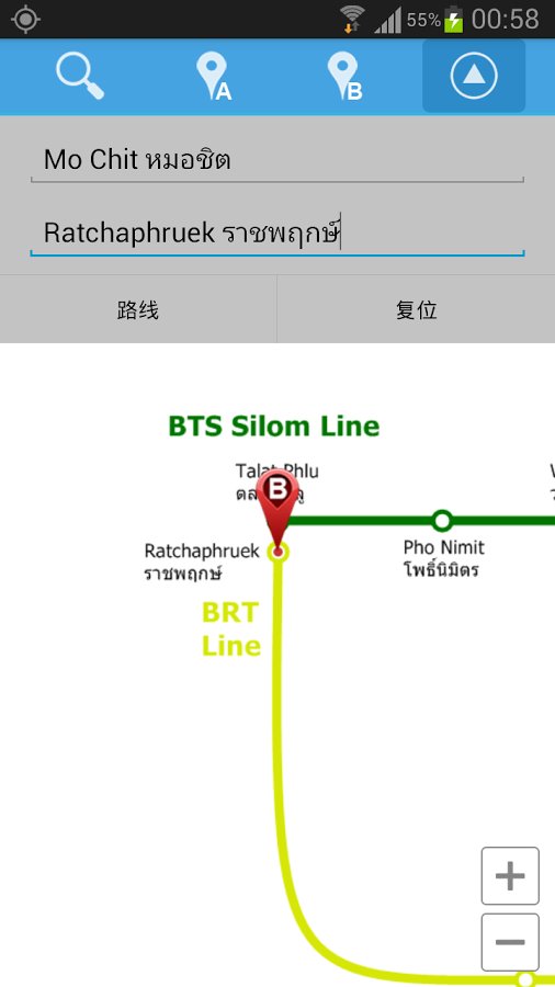 曼谷地铁地图截图2