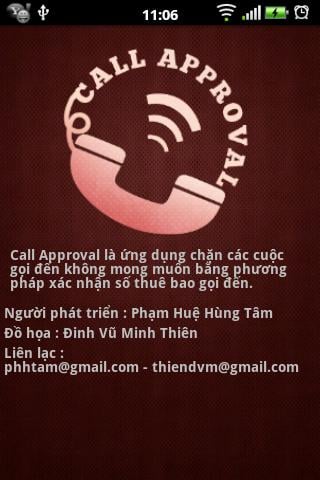 Call Approval截图4
