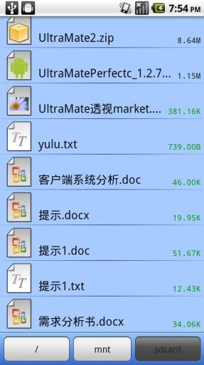 Easy Files Manager截图1