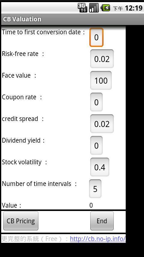 Convertible Bond Pricer (可轉債評價截图1