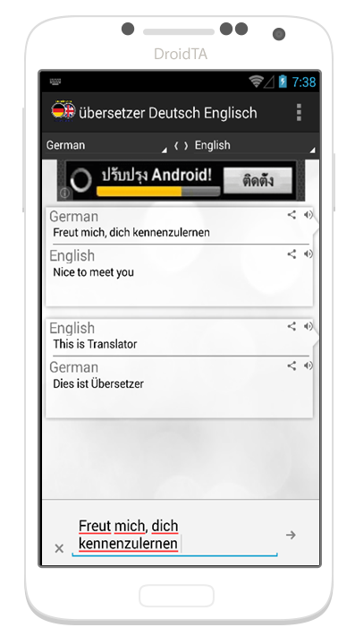 Übersetzer Deutsch Englisch截图4