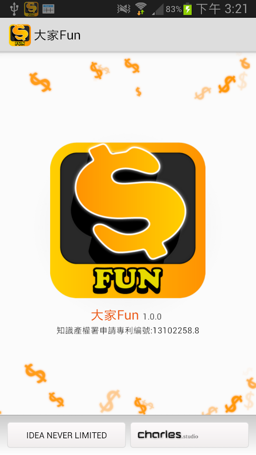 大家Fun截图1