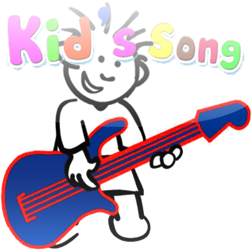 Song for Kids截图2