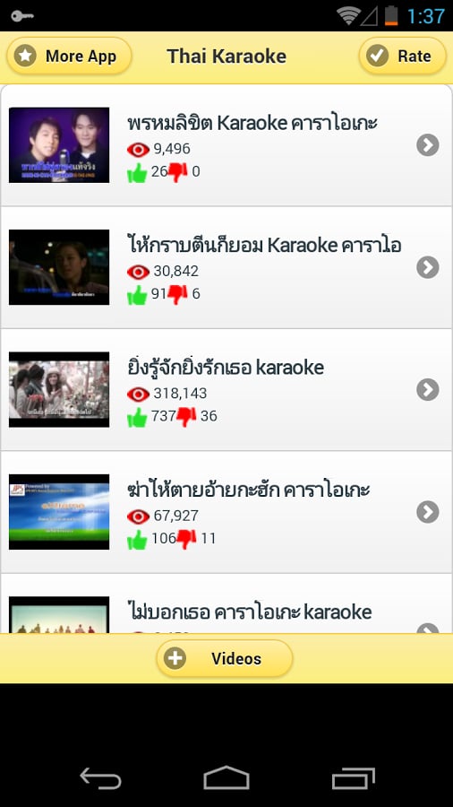 Thai Karaoke截图5