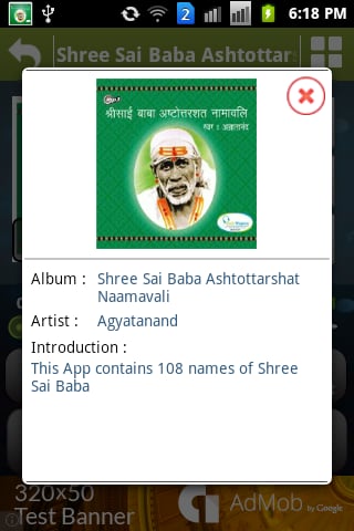 SaiBaba Ashtottarshat Na...截图5