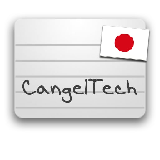 Japanese Flashcards 4.2截图4