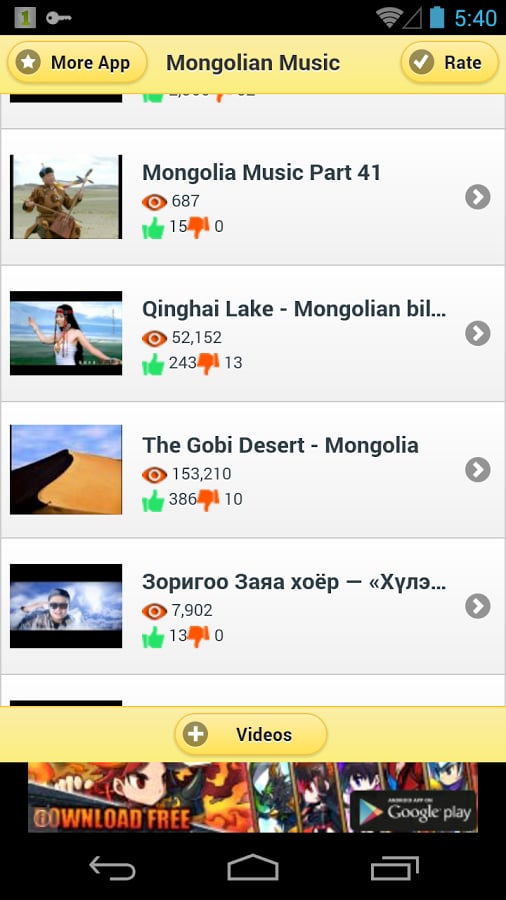 Mongolian Music截图4