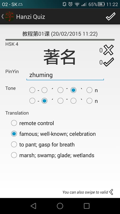 Hanzi Quiz截图7