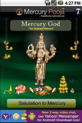 Mercury Pooja截图2