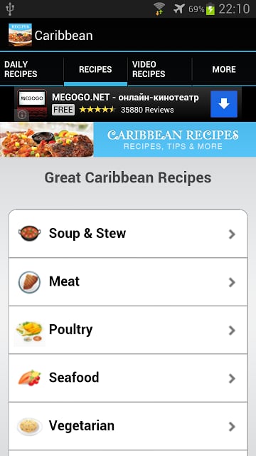 Caribbean Recipes截图3