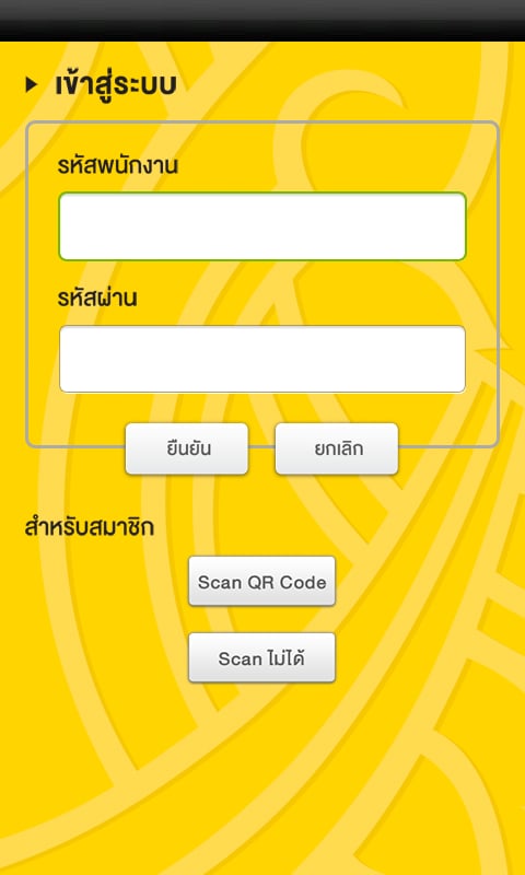 Singha ARM截图2