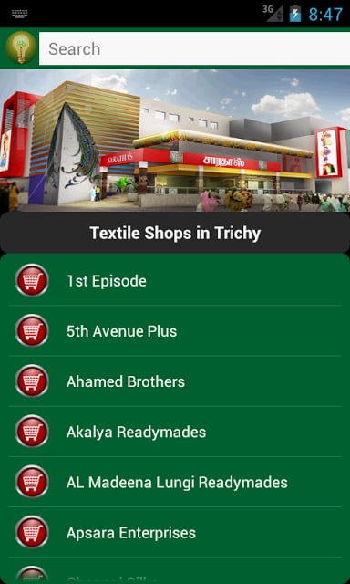 Trichy City Guide截图5