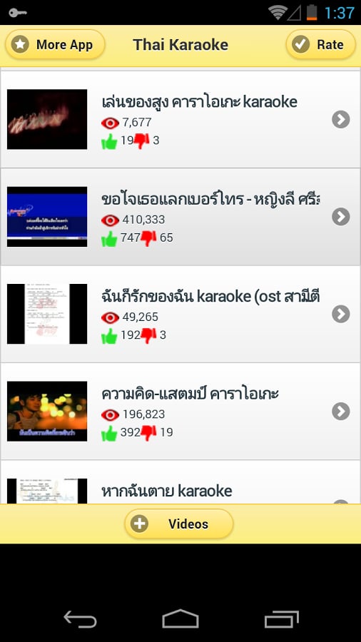 Thai Karaoke截图1