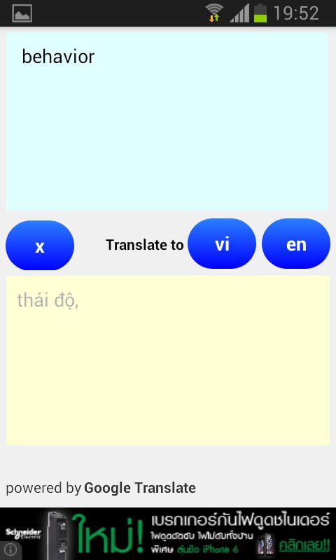 Translate English Vietna...截图2