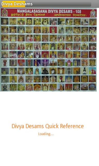 Divya Desams截图1