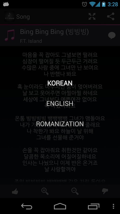 F.T. Island Lyrics截图1