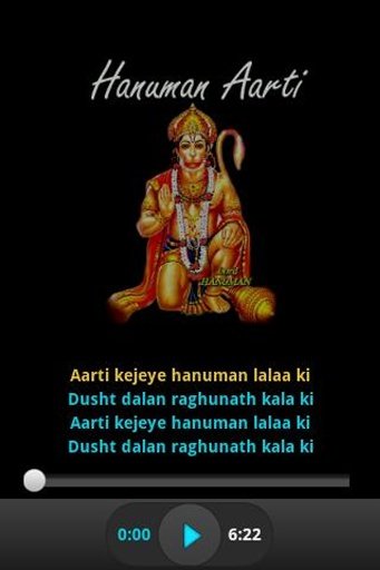 Hanuman Aarti - Audio &amp; Lyrics截图2