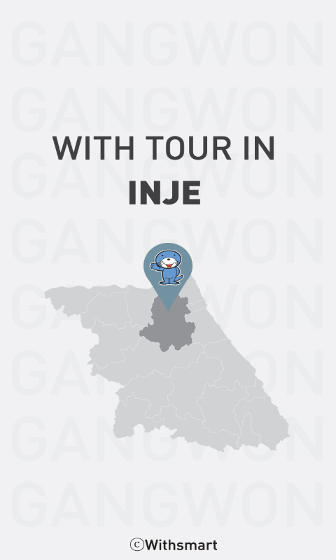 InJe Tour(with Tour) EG截图4