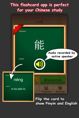 Vocab Flashcards Advance...截图6