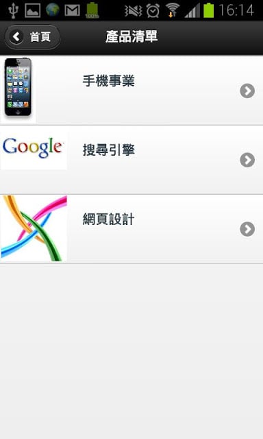 Amy截图4