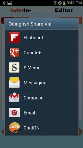 Odinglish - Type In Oriya截图4