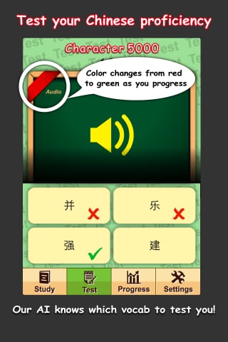 Vocab Flashcards Advance...截图5