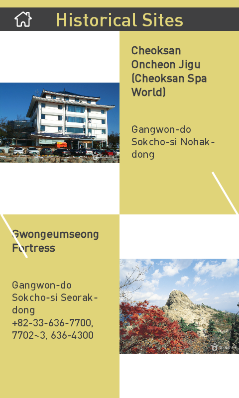 Sokcho Tour(with Tour)EG截图2