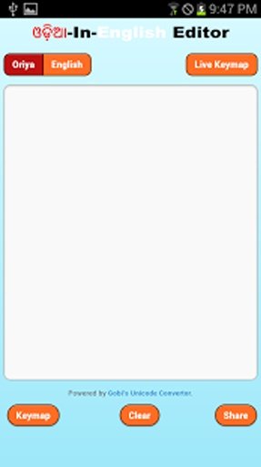 Odinglish - Type In Oriya截图6