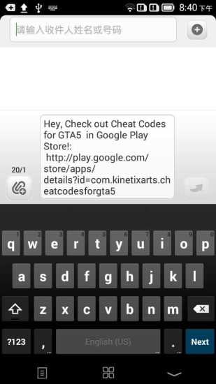 Cheat Codes for GTA5截图1