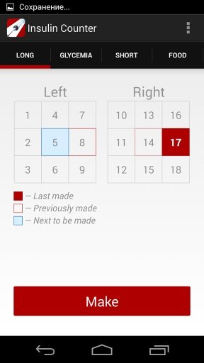 Insulin Counter截图3