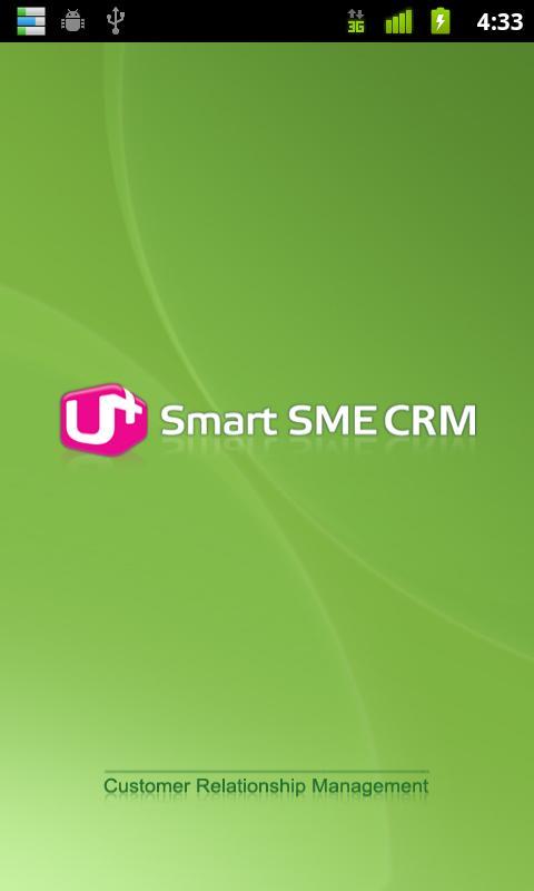 Smart SME CRM截图1