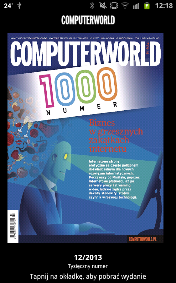 Computerworld Polska截图1