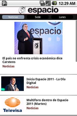 Espacio 2011截图3