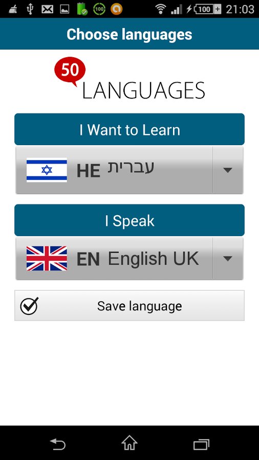 Learn Hebrew - 50 langua...截图6