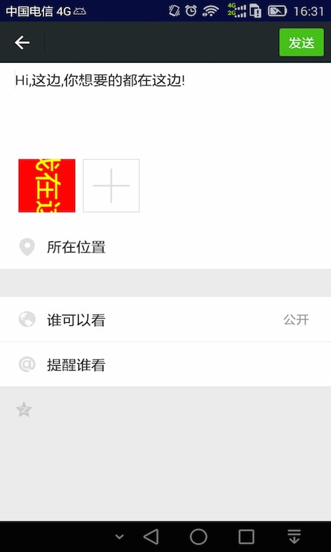 Hi, 这里截图4