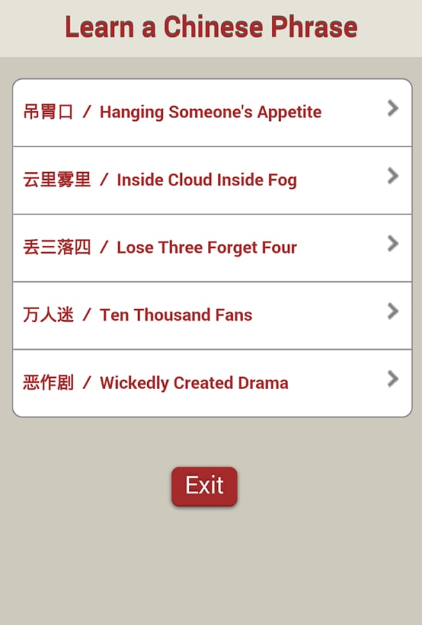 Learn a Chinese Phrase截图6