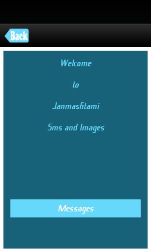 Janmashtami Messages Jai Gopal截图1