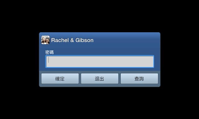 Rachel &amp; Gibson's Wedding App截图2