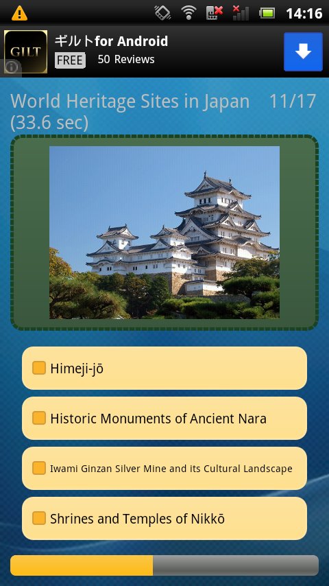 World Heritage Sites in Japan quiz截图4