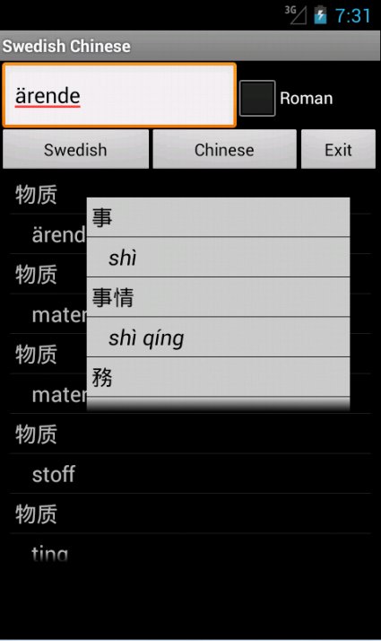 Chinese Swedish Dictiona...截图3