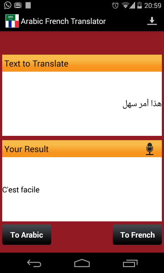 Arabic French Translator截图4