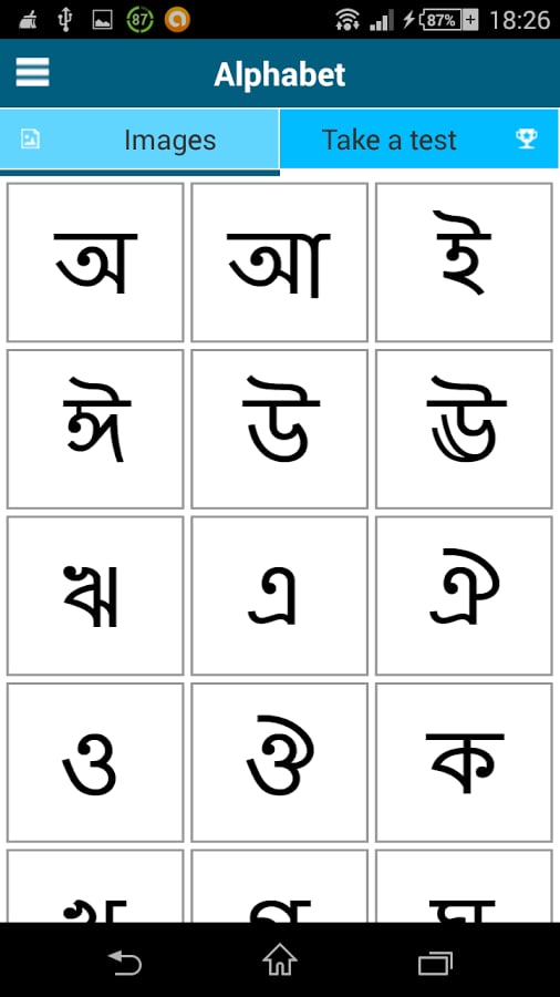 Learn Bengali - 50 langu...截图2