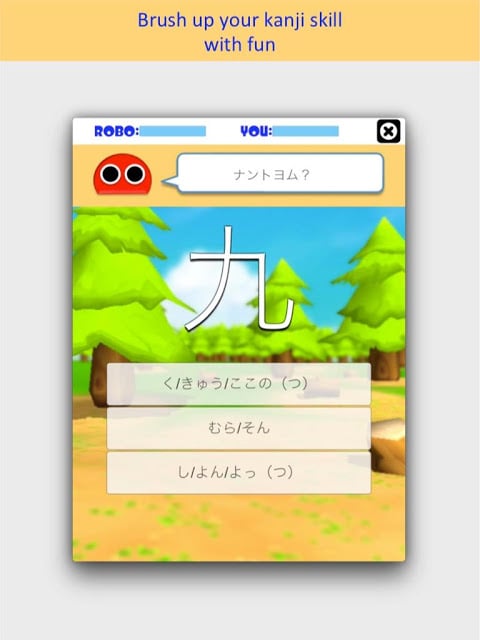 Kanji Robo截图2