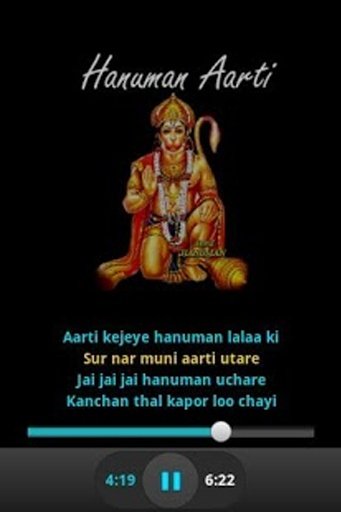 Hanuman Aarti - Audio &amp; Lyrics截图4