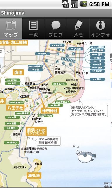 Shinojima Guide Map截图4